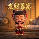 德国意群门窗